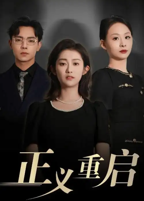 南城旧事 年代剧全集免费看