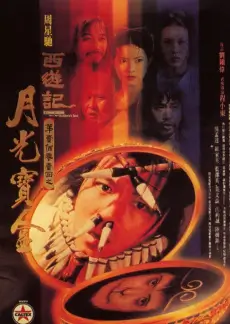 周末厨房大乱斗 综艺