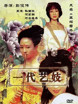 重生成首富 短剧